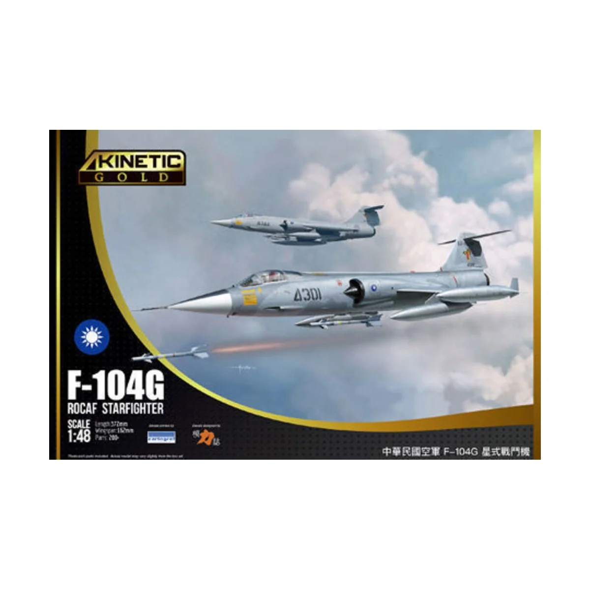 F-104G ROCAF, 1/48 - KINETIC K48077