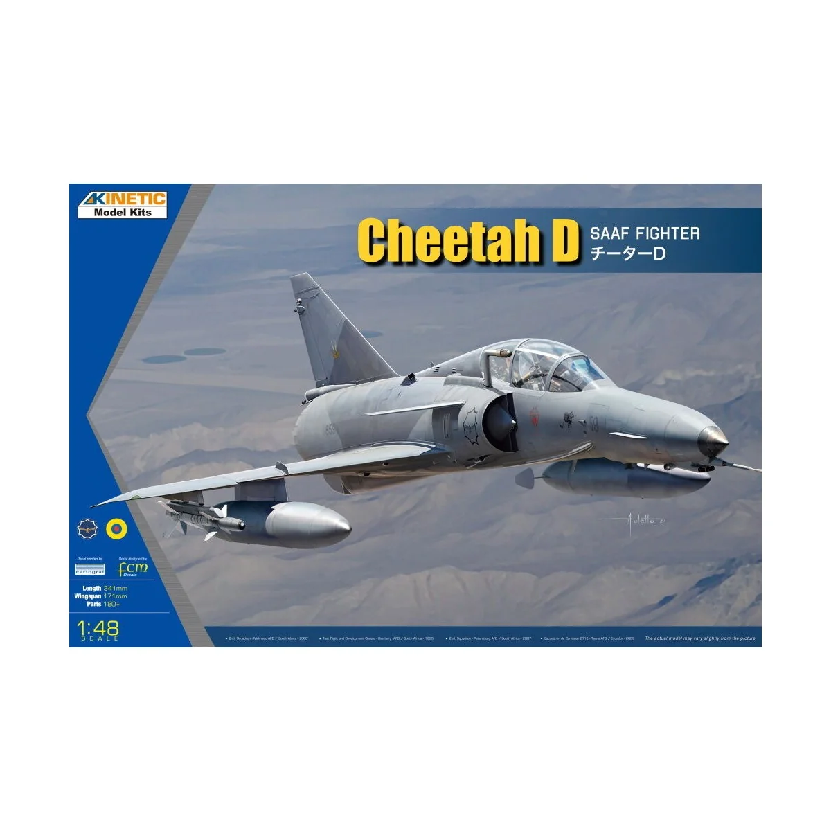 Cheetah D, 1/48 - KINETIC K48081