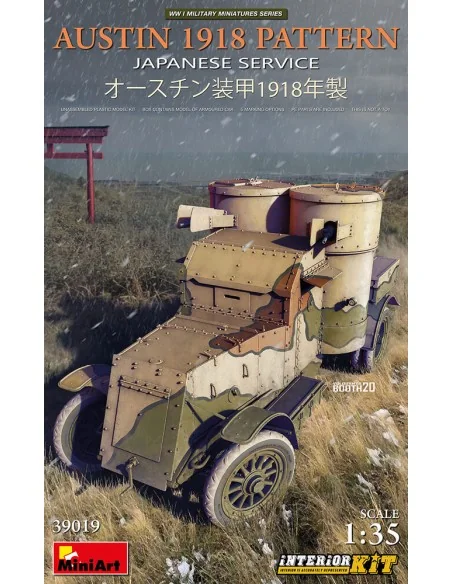 Austin 1918 Pattern. Japanese Service. Interior Kit, 1/35 - MiniArt...