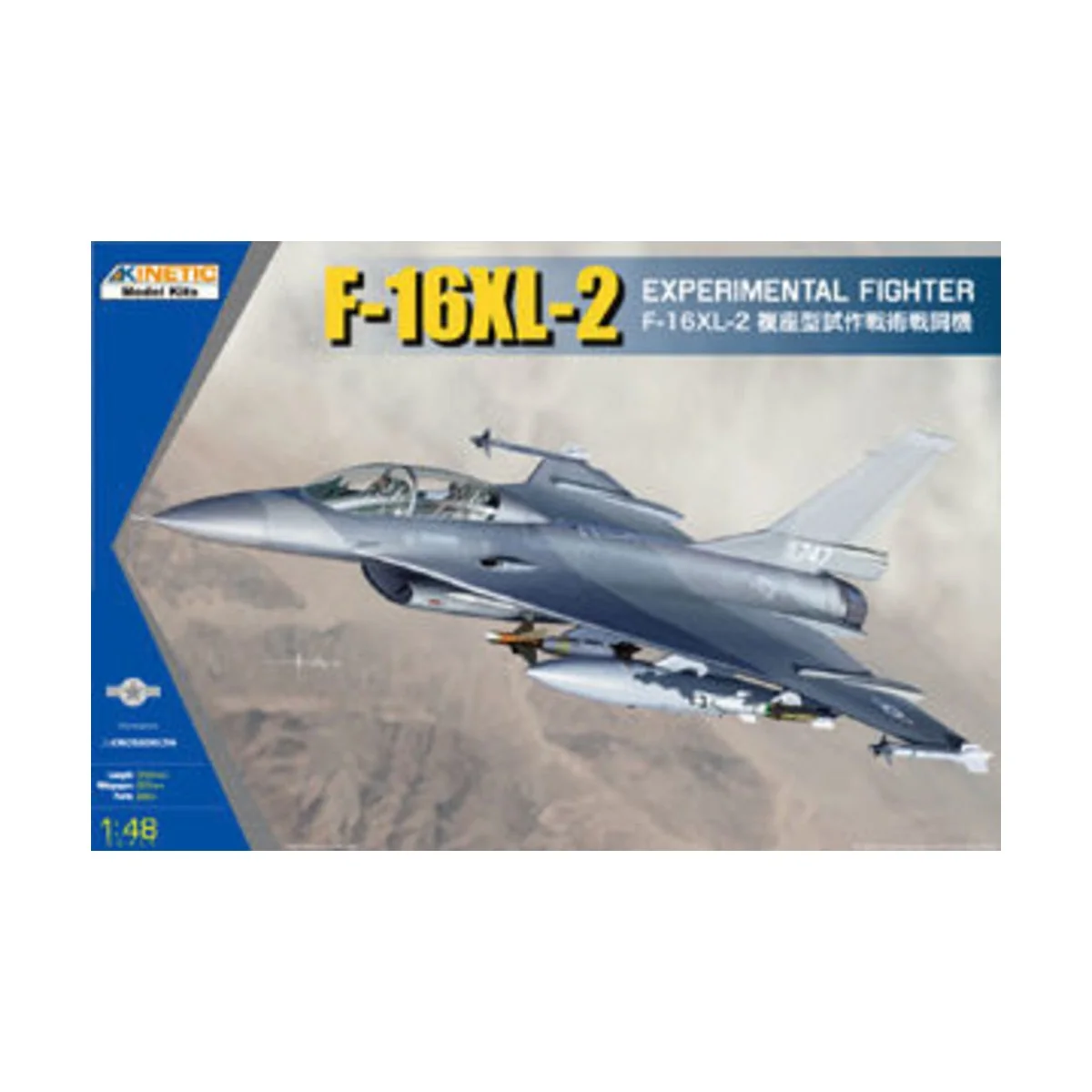 F-16XL2, 1/48 - KINETIC K48086