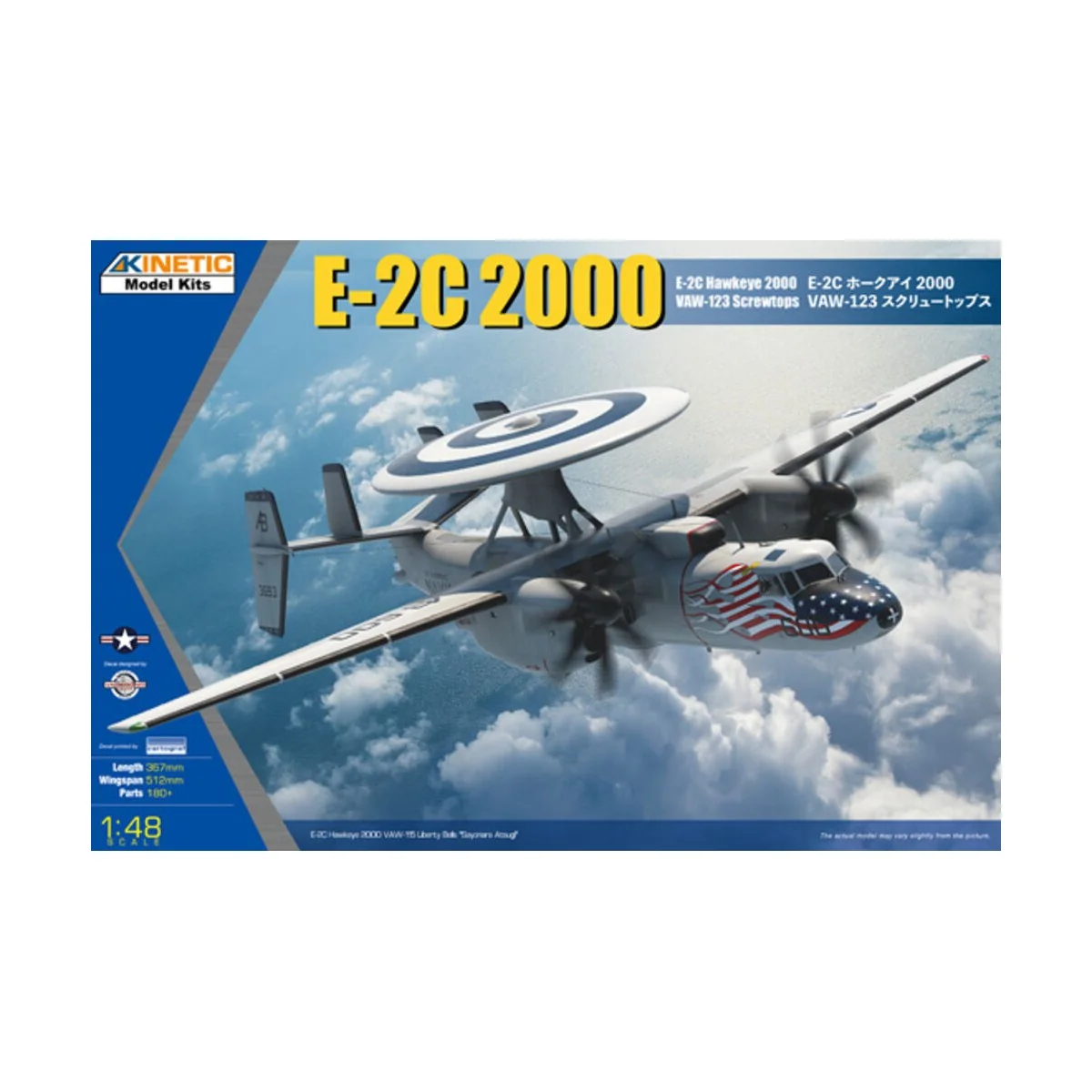 E-2C SCREWTOP - KINETIC K48135