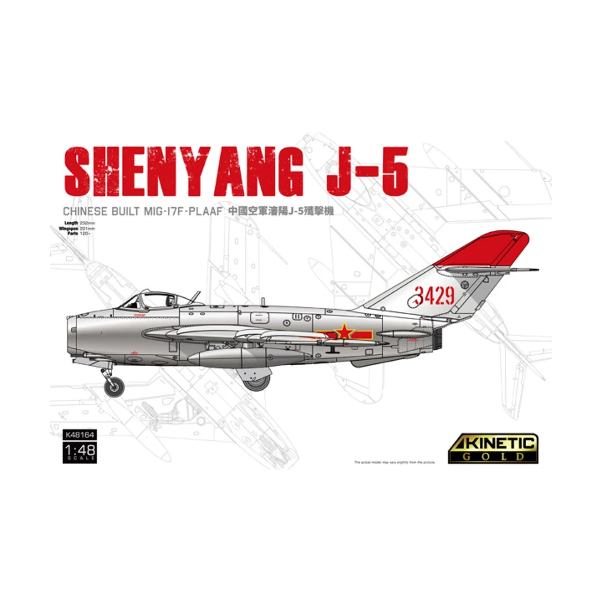 MIG-17F PLA, 1/48 - KINETIC K48164