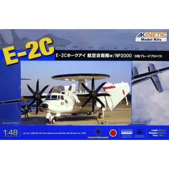 E-2C JASDF NP2000 Props, 1/48 - KINETIC K48014A E-2C JASDF NP2000 Props, 1/48 - KINETIC K48014A