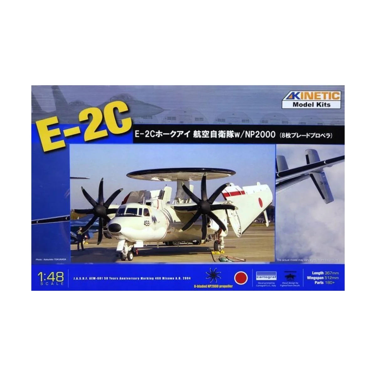 E-2C JASDF NP2000 Props, 1/48 - KINETIC K48014A E-2C JASDF NP2000 Props, 1/48 - KINETIC K48014A