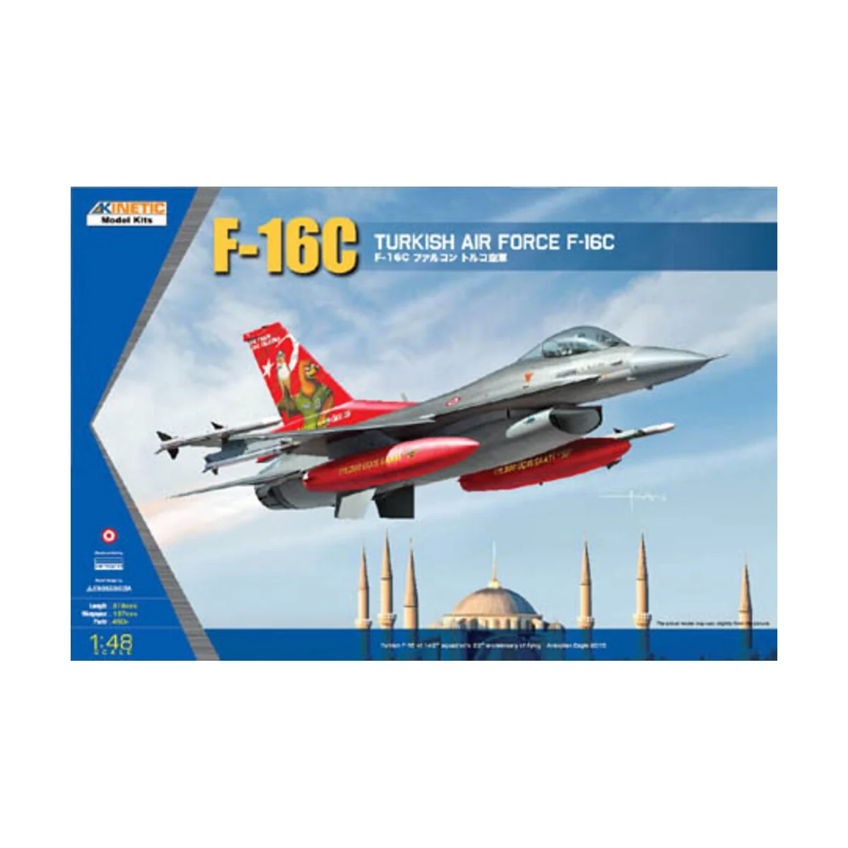 F-16C TURKEY TIGER MEET 2007, 1/48 - KINETIC K48069A F-16C TURKEY TIGER MEET 2007, 1/48 - KINETIC K48069A