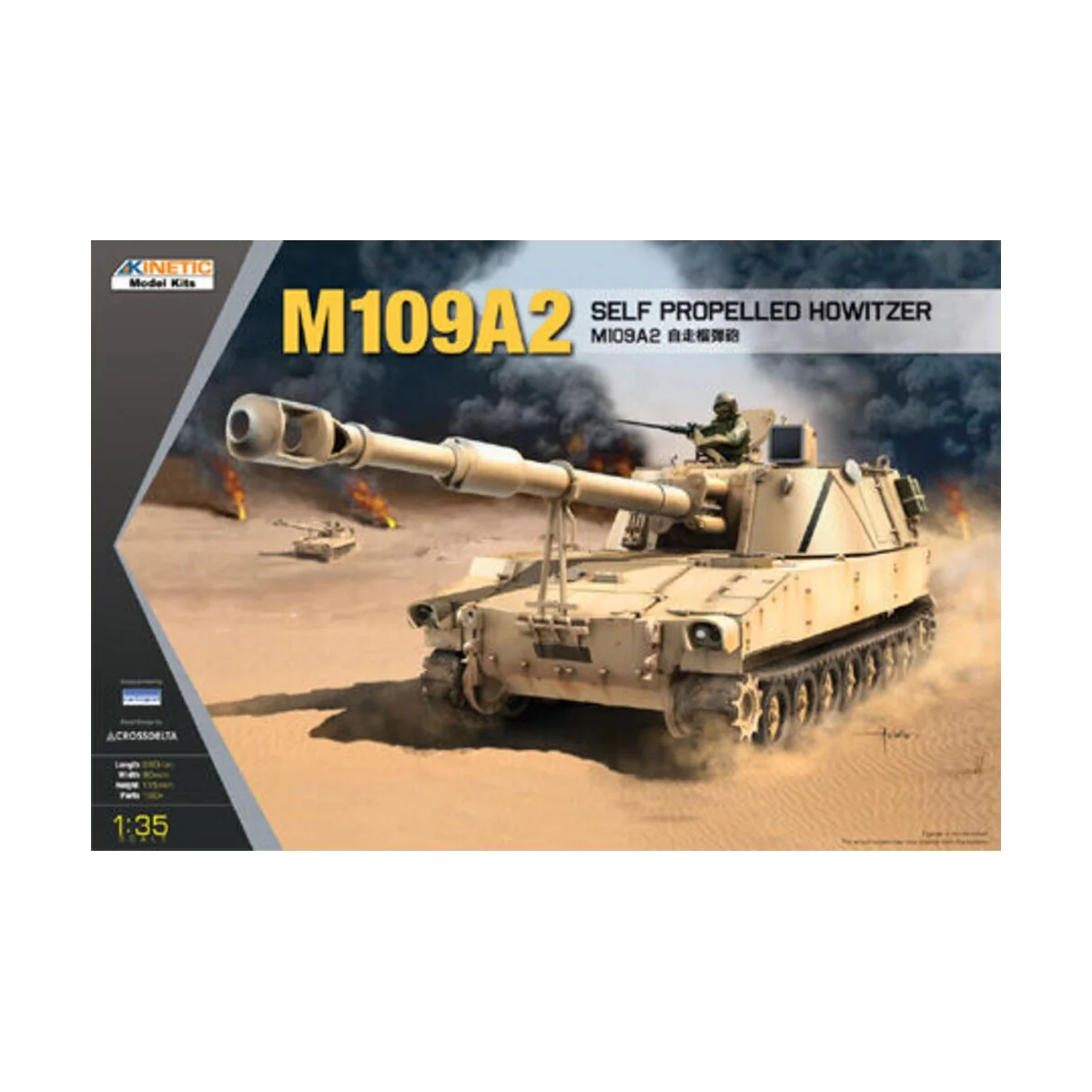 M109A2 with T-136 IND, LINK - KINETIC K61006