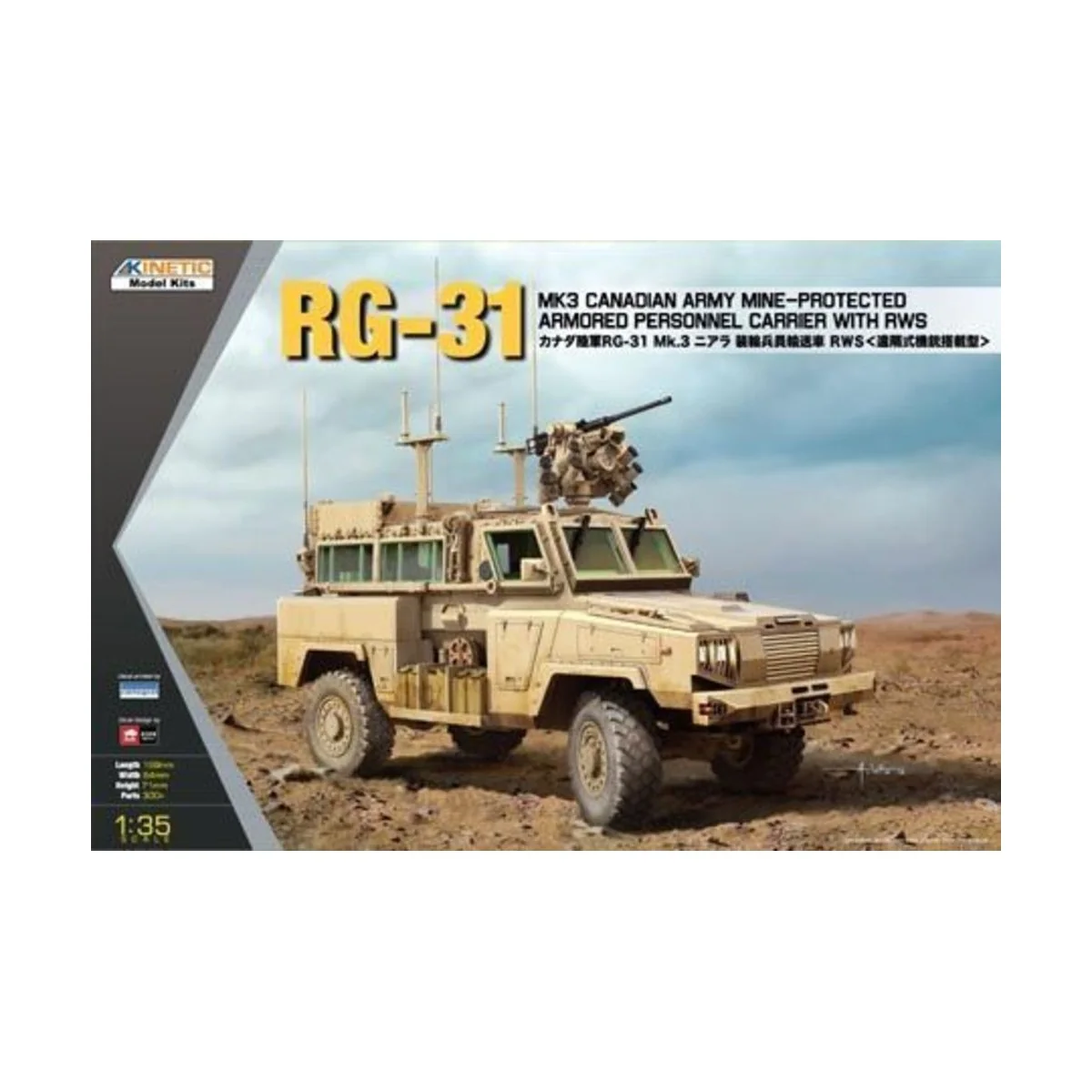 RG-31 MK3 Canada Army W/Crows, 1/35 - KINETIC K61010