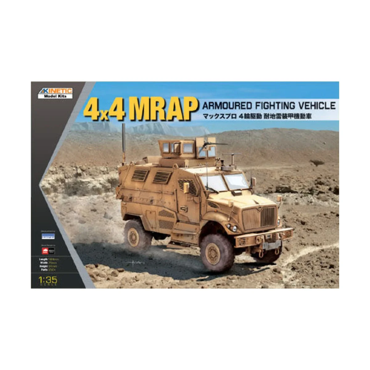 4x4 MRAP Armored Fighting Vehicle - KINETIC K61011
