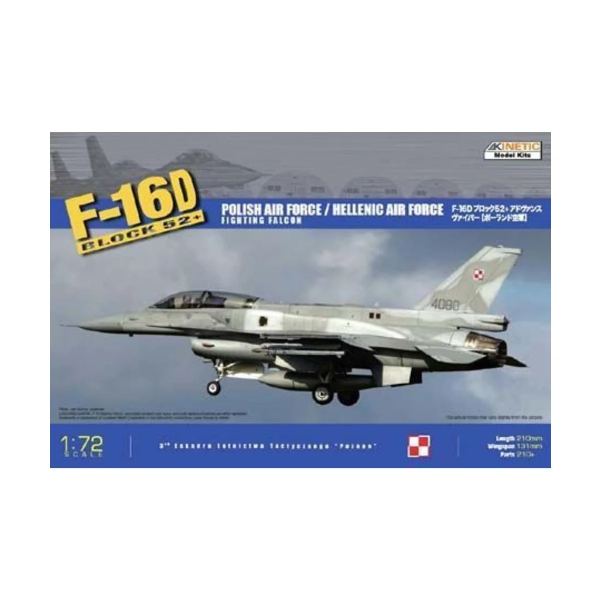 F-16D52+ Hellenic Air Force/Polish Air F, 1/72 - KINETIC K72002