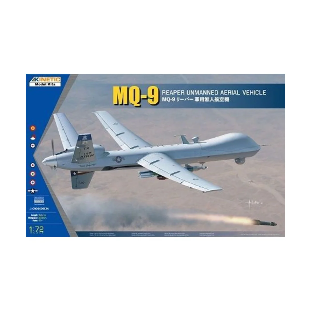 MQ-9 Reaper - KINETIC K72004