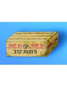Verpflegungskisten Israel, 1/35 - Plus model 167