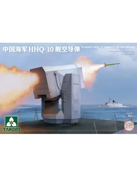 PLANAVY HHQ-10 Surface-To-Air Missile, 1/35 - Takom TAK2190