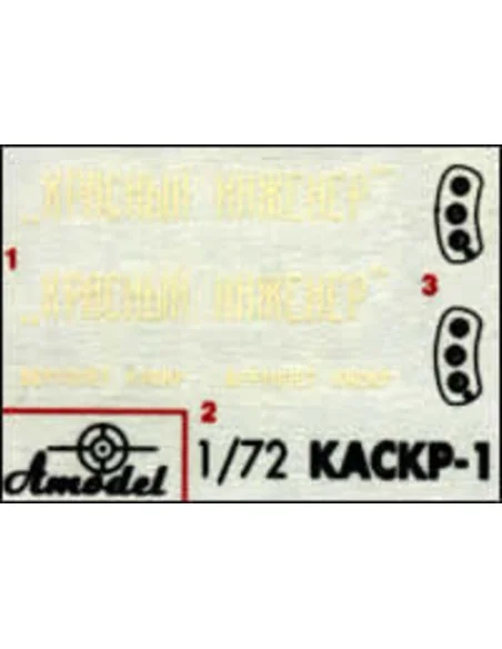 KASKR-1 Soviet autogiro, 1/72 - Amodel AMO7265