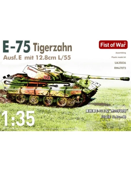 German heavy tank WWII E-75 mit 12.8cm L/55 tiger III Ausf.E, 1/35 ...