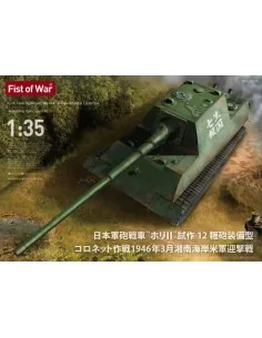 I.J.A. Tank Destroyer Ho-Ri2 w/12cm gun, 1/35 - Modelcollect 47057