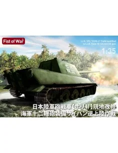 [NO_DESC] I.J.A. Tank Destroyer HoRi-II Field modified w/I.J.N. Typ...