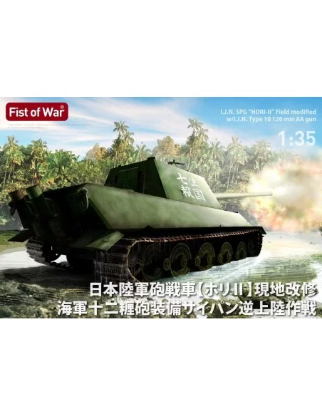 [NO_DESC] I.J.A. Tank Destroyer HoRi-II Field modified w/I.J.N. Typ...
