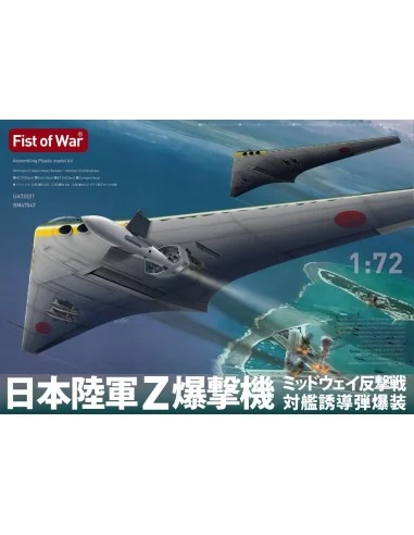 Japan army type Z long-range strategic bomber, 1/72 - Modelcollect ...