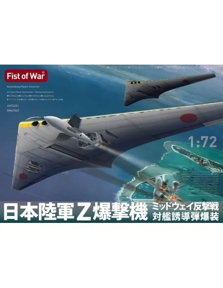 Japan army type Z long-range strategic bomber, 1/72 - Modelcollect ...