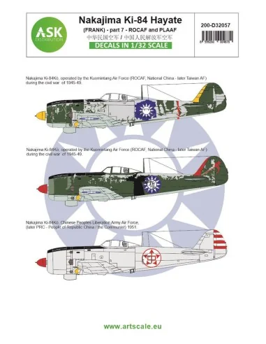 Nakajima Ki-84 Hayate (Frank) part 7 - ROCAF and PLAAF (China / Tai...