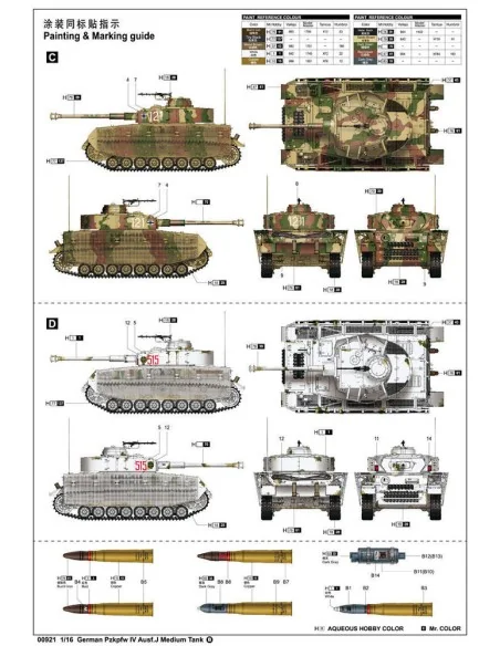 German Pzkpfw IV Ausf.J Medium Tank, 1/16 - Trumpeter 00921