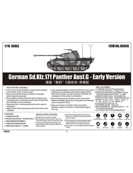 German Panther G, 1/16 - Trumpeter 00928