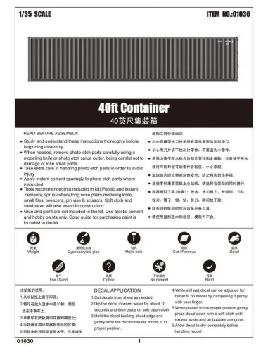 [NO_DESC] 40ft Container, 1/35 - Trumpeter 01030