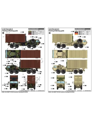 [NO_DESC] HEMTT M1120 Container Handing Unit (CHU), 1/35 - Trumpete...