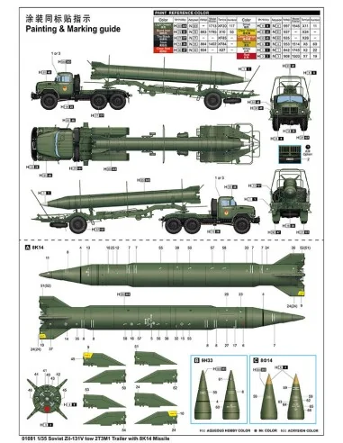 Soviet Zil-131V tow 2T3M1 Trailer with 8K14 Missile, 1/35 - Trumpet...