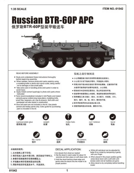 BTR-60P APC, 1/35 - Trumpeter 01542