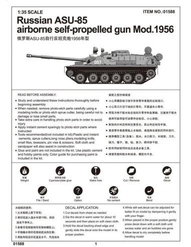 ASU-85 airborne self-propelled gun Mod., 1/35 - Trumpeter 01588