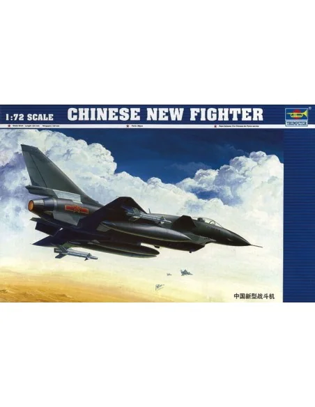 Chinese Fighter J-1, 1/72 - Trumpeter 01611
