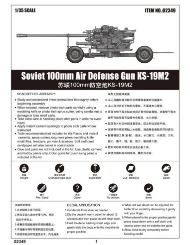 Soviet 100mm Air Defence Gun KS-19M2, 1/35 - Trumpeter 02349