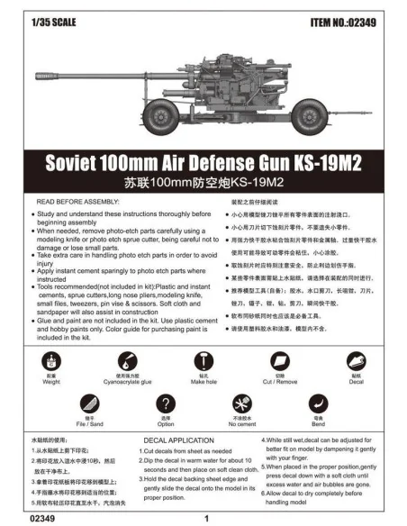 [NO_DESC] Soviet 100mm Air Defence Gun KS-19M2, 1/35 - Trumpeter 02349