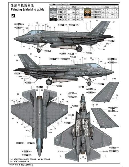 F-35C Lightning, 1/32 - Trumpeter 03230