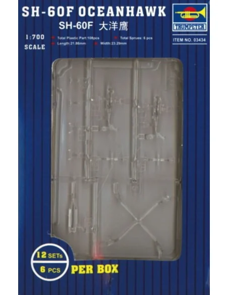 SH-60F Oceanhawk, 1/700 - Trumpeter 03434