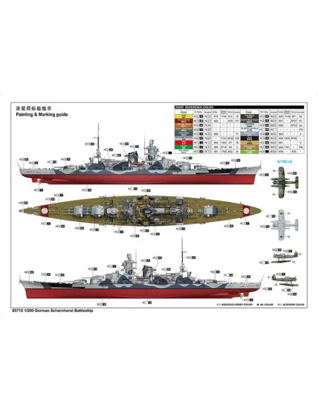 [NO_DESC] German Scharnhorst Battleship, 1/200 - Trumpeter 03715