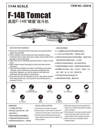 F-14B Tomcat, 1/144 - Trumpeter 03918