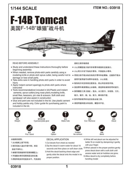 [NO_DESC] F-14B Tomcat, 1/144 - Trumpeter 03918