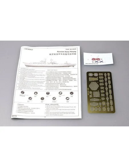 Varyag Russian Navy, 1/350 - Trumpeter 04519