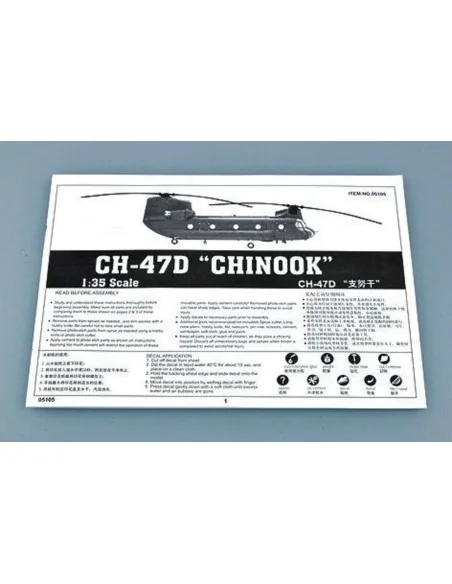 CH-47D Chinook, 1/35 - Trumpeter 05105