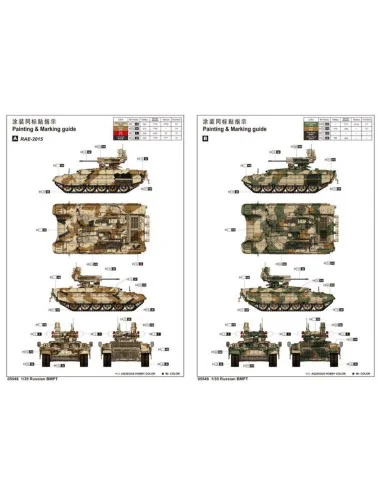 Russian BMPT, 1/35 - Trumpeter 05548