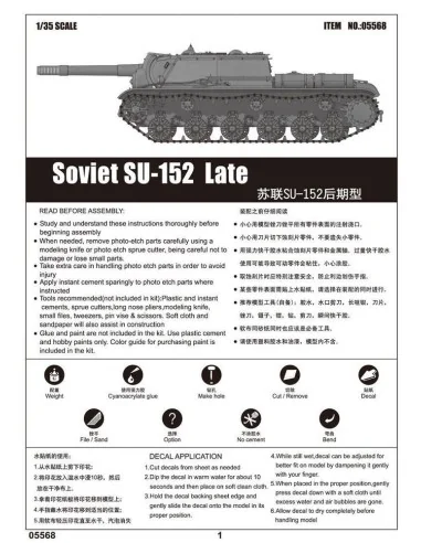 [NO_DESC] Soviet SU-152 Tank - Late, 1/35 - Trumpeter 05568