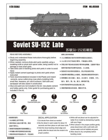 Soviet SU-152 Tank - Late, 1/35 - Trumpeter 05568