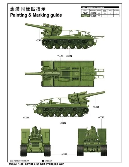 Soviet S-51 Self-Propelled Gun, 1/35 - Trumpeter 05583