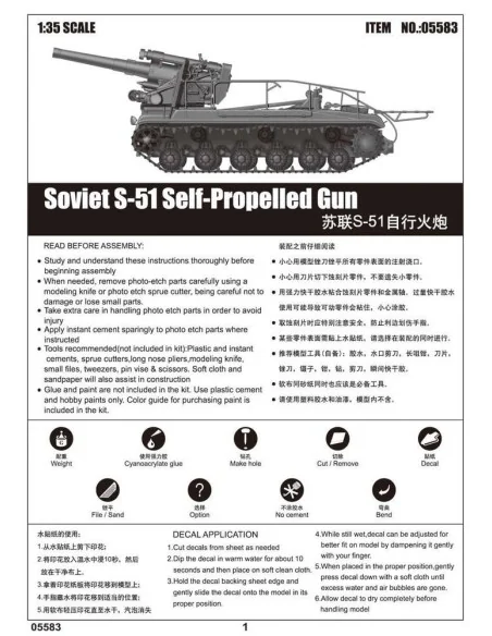 Soviet S-51 Self-Propelled Gun, 1/35 - Trumpeter 05583