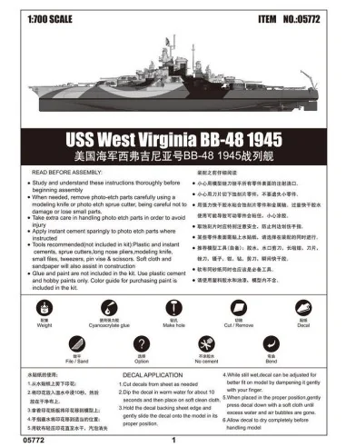 USS West Vigina BB-48 1945, 1/700 - Trumpeter 05772