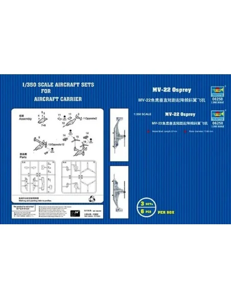 [NO_DESC] MV-22 Osprey V/STOL tiltrotar aircraft, 1/350 - Trumpeter...