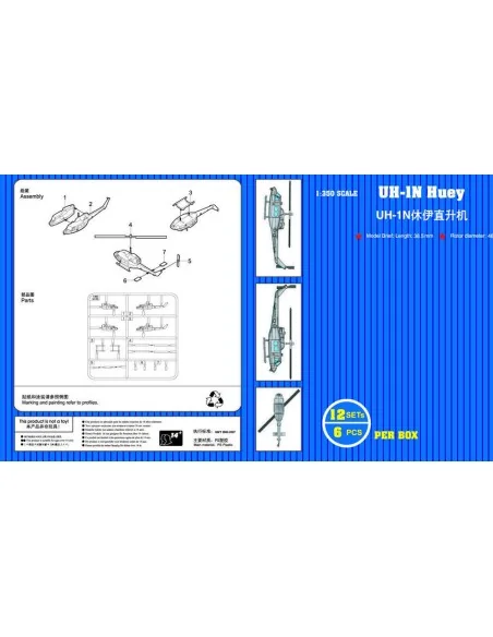 UH-1N Huey (12 aircraft), 1/350 - Trumpeter 06268