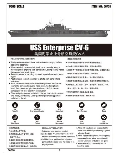 USS Enterprise CV-6, 1/700 - Trumpeter 06708